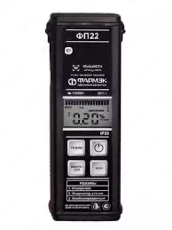 ГАЗОАНАЛИЗАТОР-ТЕЧЕИСКАТЕЛЬ ФП-22