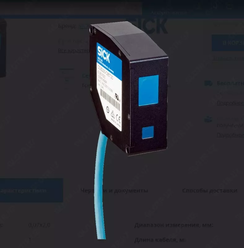 Лазерный датчик расстояния SICK OD5000-C85W20