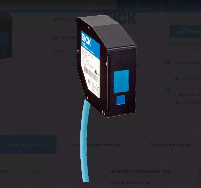 Лазерный датчик расстояния SICK OD5000-C150T40