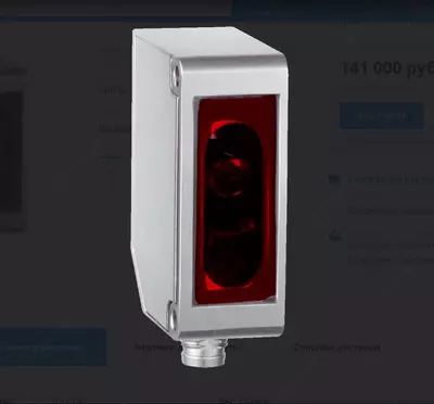 Лазерный датчик расстояния SICK OD1-B035H15U14 - от 19 000 000 сум / шт.