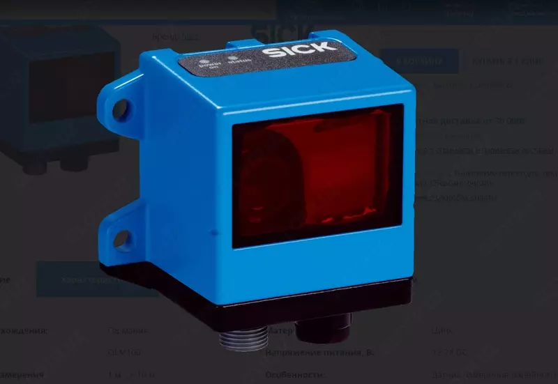 Лазерный датчик расстояния SICK OLM100-1051 - от {0} сум