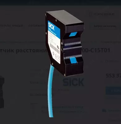 Lazerli masofa sensori SICK OD5000-C15T01