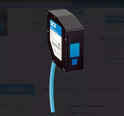 Lazer masofa sensori SICK OD5000-C30T05