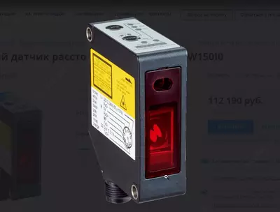 Лазерный датчик расстояния SICK OD2-N30W04I2