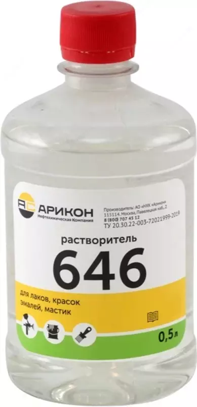 Растворитель 646, 10 л