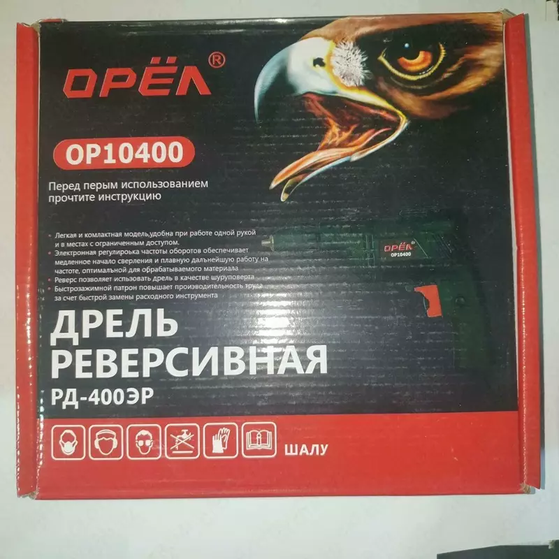 Elektr matkap (model № 1)