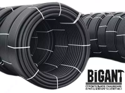 Полиэтиленовая труба. Есть разные размеры