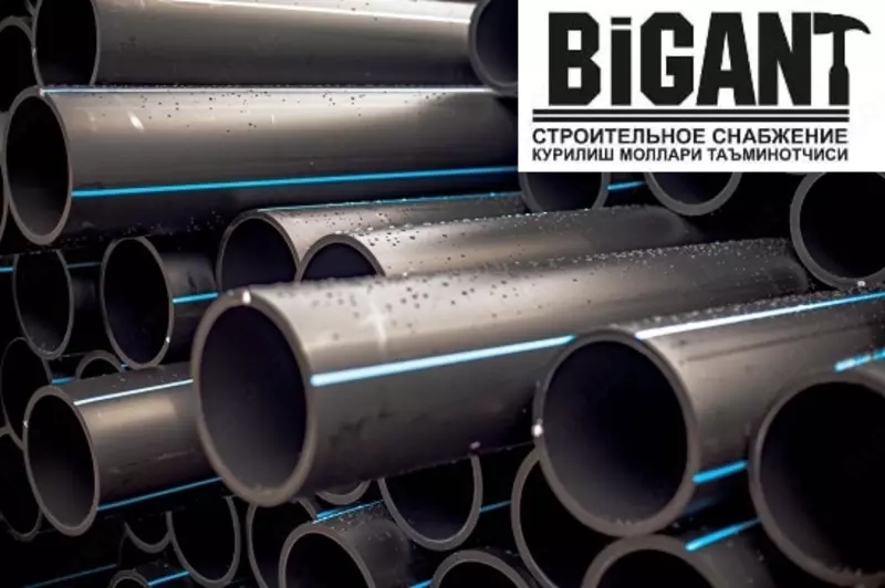 Пвх труба. Есть разные размеры