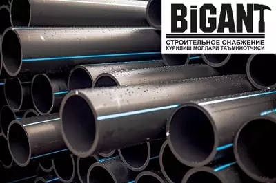 Пвх труба. Есть разные размеры