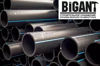 Пвх труба. Есть разные размеры - от {0} сум