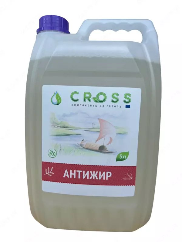 «CROSS» Анти-жир (5л.)