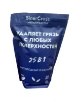 «CROSS» Kislorod tozalagich (1 kg)