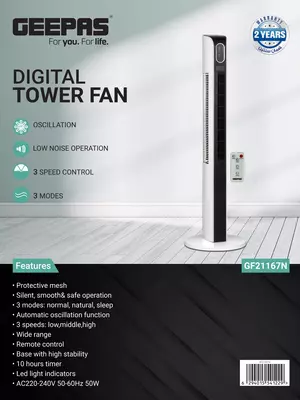 Вентилятор GEEPAS GF21167