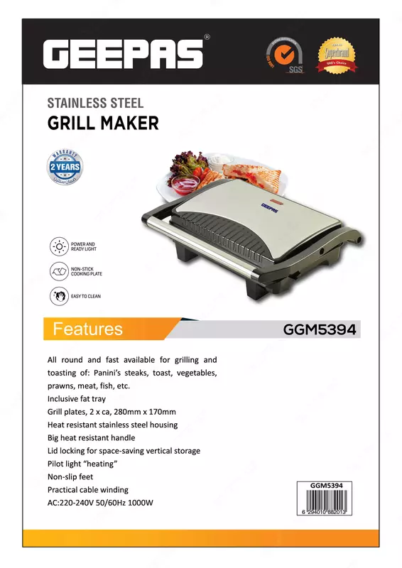 Гриль GEEPAS  GGM5394