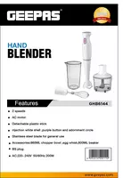 Ручной блендер GEEPAS  GHB6144