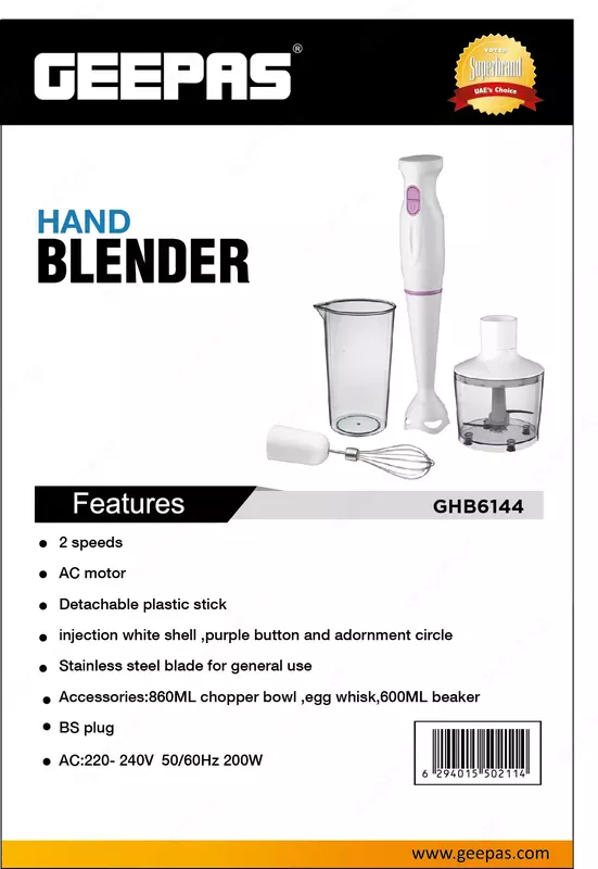 Ручной блендер GEEPAS  GHB6144