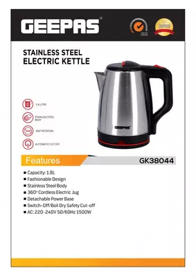 Чайник GEEPAS GK38044
