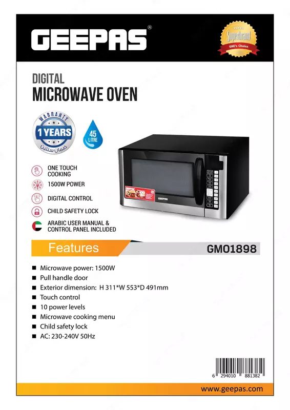 Микроволновая печь GEEPAS GMO1898