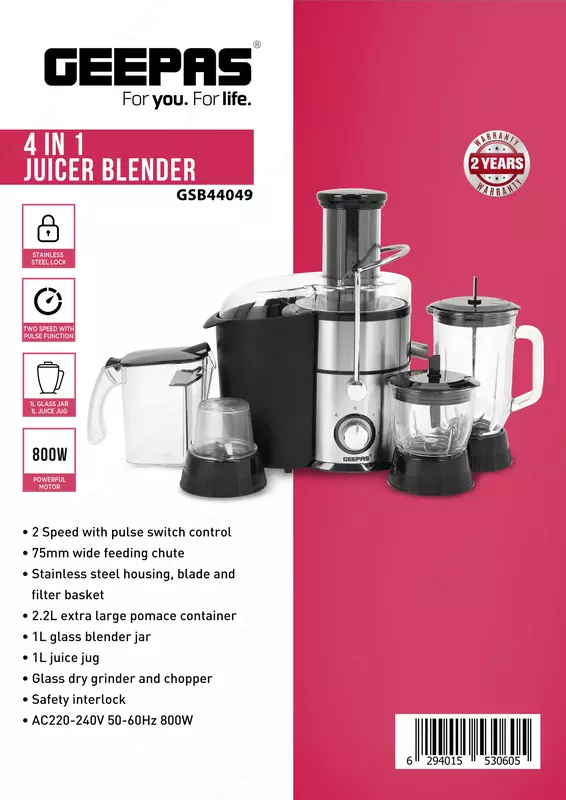 Блендер GEEPAS  GSB44049