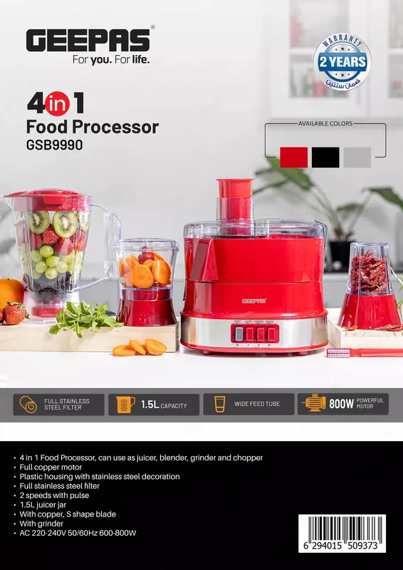 Блендер GEEPAS  GSB9990