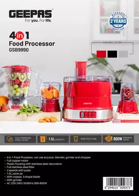 Блендер GEEPAS  GSB9990