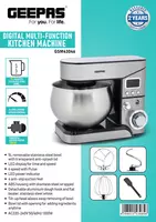 Ручной миксер GEEPAS GSM43046