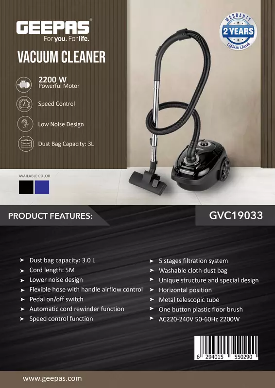 Пылесос GEEPAS GVC19033
