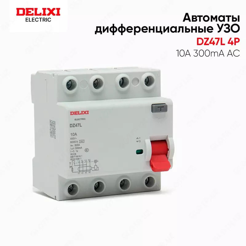 Автоматы УЗО DElIXI - 100 000 сум