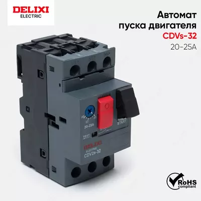 Автомат для пуска двигателя АПД Delixi