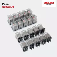 Промежуточные реле Delixi