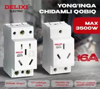 Розетка на DIN рейку Delixi