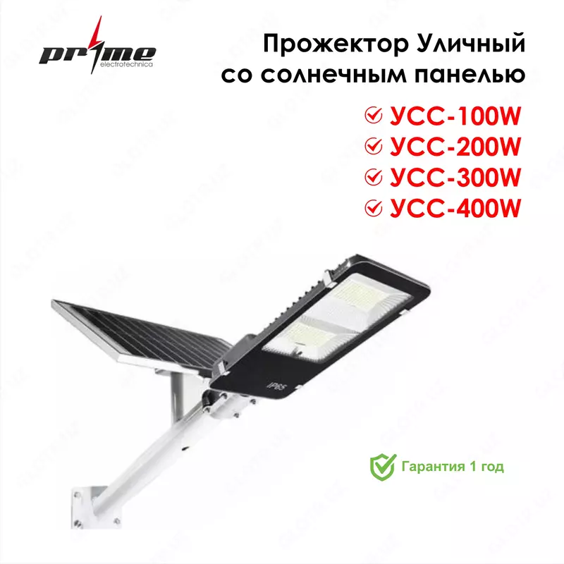 Quyosh panel Projektorlari