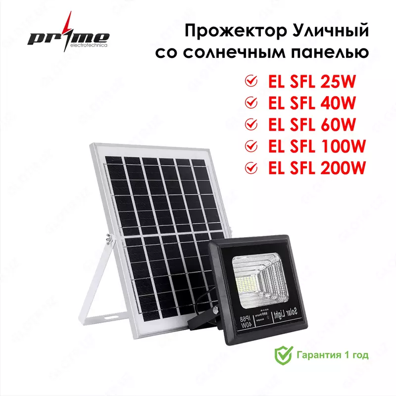 Прожектор Уличный со солнечным панелью 25W EL SFL Prime