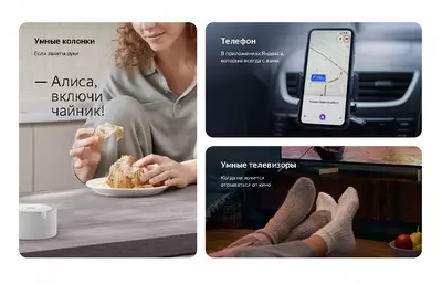 Умный реле одинарный ZIGBEE- S10 - 114 140 сум / шт.