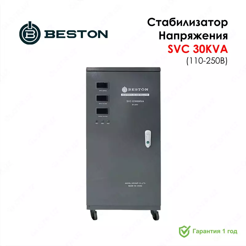 7 200 000 сум Стабилизатор напряжения BESTON TND D30KVA (70-250В)