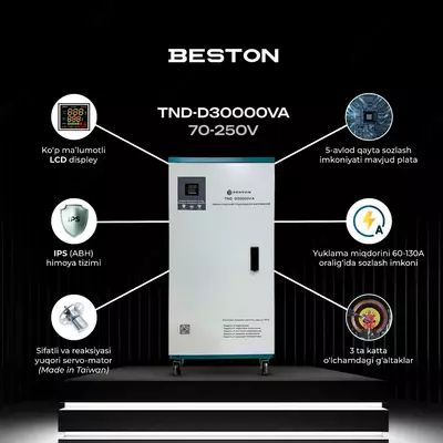Стабилизатор напряжения BESTON SVC D30KVA (80-250В) - 6 525 000 сум / шт.