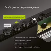 Рельсы для Трековые Съёмные Розеток 100см - MAXI - 487 500 сум