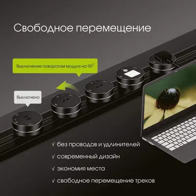Рельсы для Трековые Съёмные Розеток 100см - MAXI - 487 500 сум / шт.
