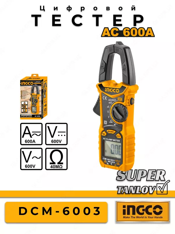 Мультиметр цифровой INGCO DCM6003 - INGCO