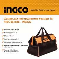 Сумка Размер 16' - INGCO HTBG281628