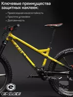 ENLE velosiped himoya stikerlari — ramka va detal uchun vinil himoya to‘plami