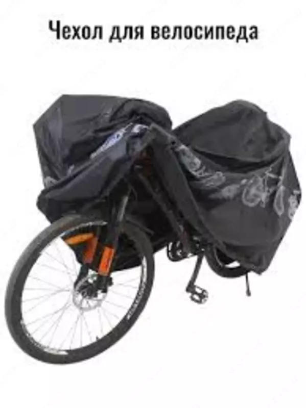 Velosiped  samokat va skuter uchun suv o‘tkazmaydigan yopqich