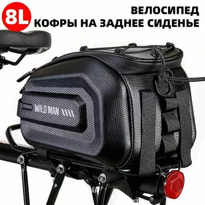   Velosiped bagajnik sumkasi 8L suvga chidamli mustahkam