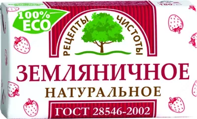 Мыло туалетное Земляничное Рецепты чистоты