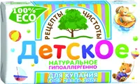 Мыло детское для купания Рецепты чистоты