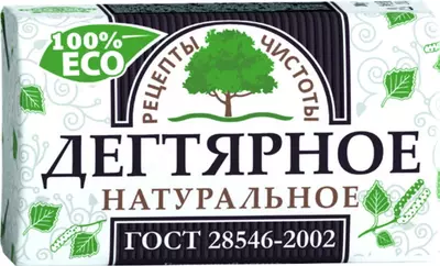 Мыло туалетное Дегтярное Рецепты чистоты