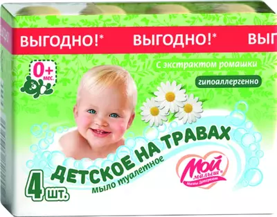 Крем-мыло детское Мой Малыш с экстрактом ромашки (4 штуки)