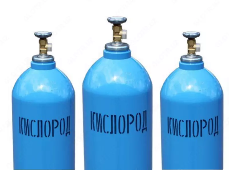 Кислород 5.0 eng yaxshi