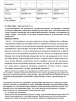 Машина установка для торкретирования мокрой смесью серии HSP Только в розницу
