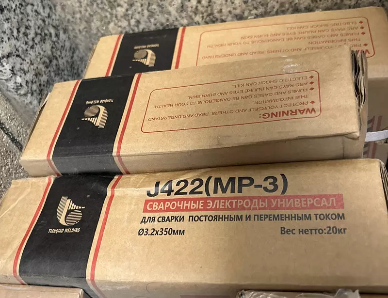 Электроды МР-3 (J422)